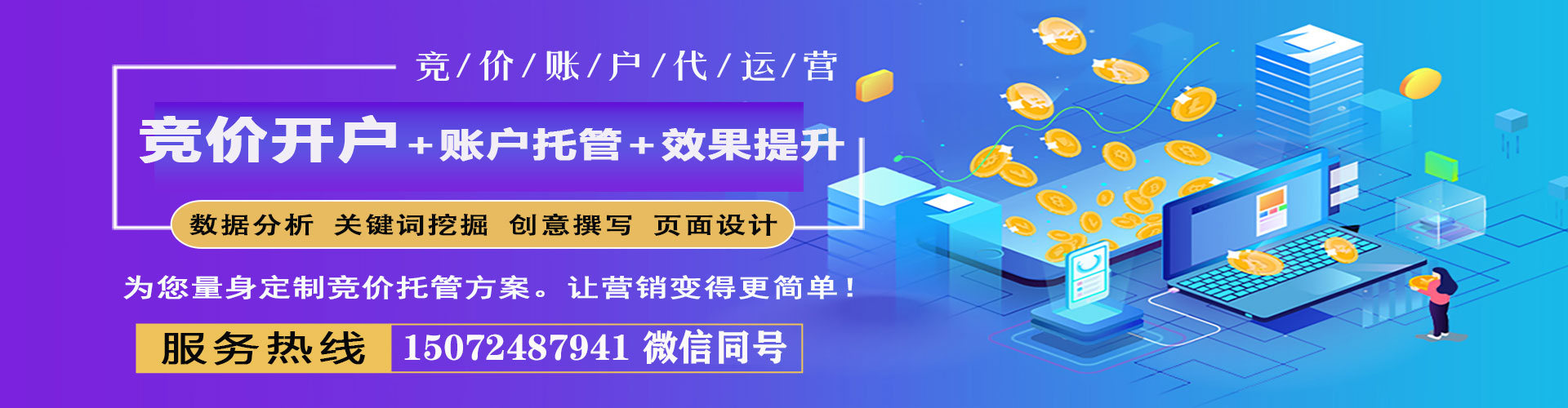雁江百度sem